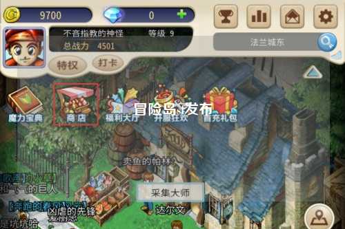 冒险岛sf发布