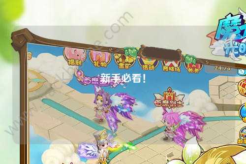 新手必看！