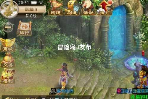 冒险岛sf发布