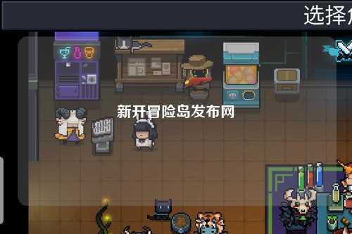 新开冒险岛发布网