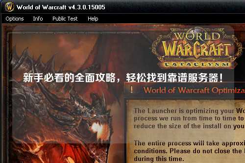 新手必看的全面攻略，轻松找到靠谱服务器！