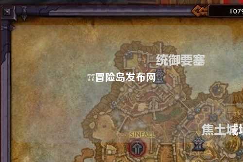 77冒险岛发布网